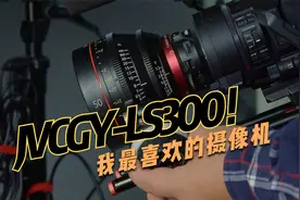 JVC GY-LS300摄像机2015年的产品是时候展现真正的实力了视频封面