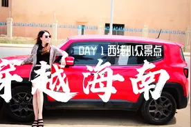 航拍海南 VLOG01 | 海南不止三亚！西线小众景点大全！视频封面