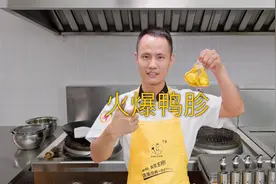 厨师长教你：“火爆鸭胗”的家常做法，香辣脆爽，下饭一绝视频封面
