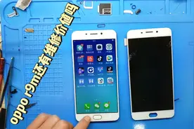 一代神机oppo r9还有没有维修价值，换屏之后，还能再战2年。