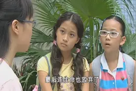 动漫巴啦啦小魔仙：秦老师讲一个故事，让姐妹俩觉得程老师很伟大视频封面