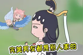 王者爆笑动画：小乔想知道完美男友是什么样，大乔思考后说出真理视频封面