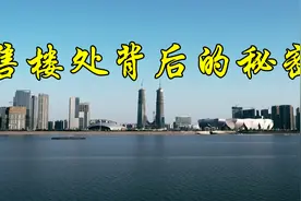 买房避坑：揭开售楼处背后的15个秘密视频封面