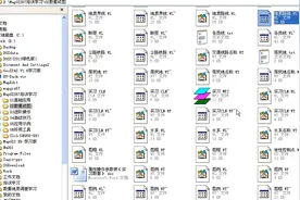 MapGIS教程《简单几张表 轻松一张图》6.5临时文件和过程数据清理视频封面