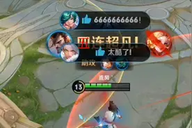 谁说宫本是超级兵？视频封面