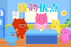 咕力动画：我的优点