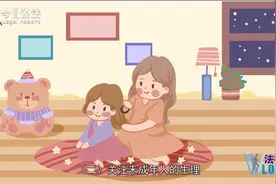 孩子父母快来看！履行监护职责要这样做视频封面