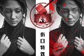 家庭暴力伤口特效【胖丁PS摄影后期第5期】