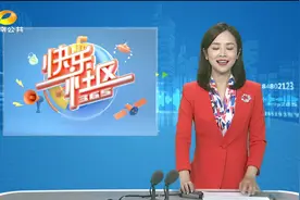 长沙滨湖社区：退役老兵为大学生新兵送上祝福视频封面