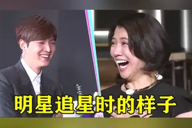 盘点明星追星场面：袁咏仪当场失控，韩佳人老公陪她权志龙演唱会视频封面