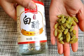 白醋泡葡萄干，效果真是厉害了，我也是今天才知道，看完赶快试试视频封面