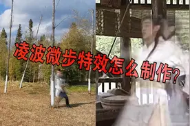 教你怎样用电脑pr制作天龙八部中段誉的凌波微步特效？非常简单！