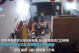 小学生雨天放学没人接_问路边店老板“能送我回家吗”_下一幕超暖视频封面