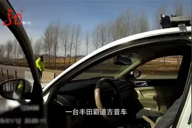 警车带着私家车在高速路上逆行 开得飞快 到底咋回事视频封面