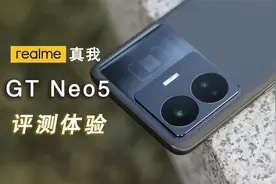真我GT Neo5体验一周，我总结了五个优点，一个缺点