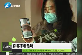 女友丢了不报警？女孩母亲心急如焚，报警后传来消息