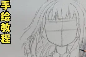 动漫小萝莉正脸这样画也太简单了！每天教你画动漫，教程适合新手视频封面