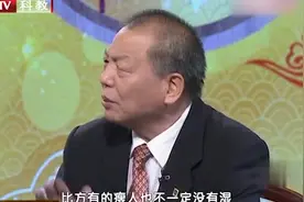 健康：肠胃不适往往与痰湿有关，心口窝底下以及腹部老胀满要重视视频封面
