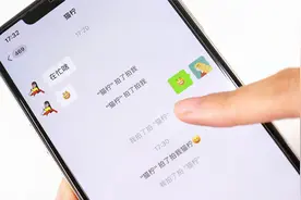微信里的“拍一拍”，拍错了人还能撤回，再也不怕尴尬了，真实用视频封面
