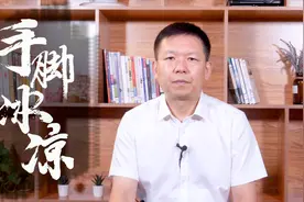 中老年手脚冰凉要警惕！教你一招，温阳活血通脉，预防心血管病视频封面