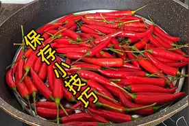 保存辣椒别再直接放冰箱了，婆婆用了40年的土方法，放半年也不坏视频封面