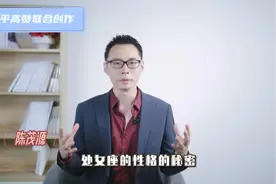 十二星座之处女座全面解析