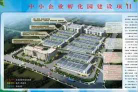 泾川县2022年重点建设项目视频封面
