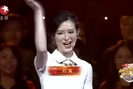 与星共舞：刘真不愧是国标女王，不仅颜值高，气质更是无人能敌！视频封面