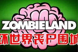 阿姆西解说《环世界丧尸出笼》01丨全球爆发丧尸，孤身野外求生！视频封面