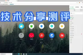 【谷歌浏览器插件】推荐几个超好用的浏览器插件视频封面