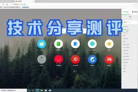 【谷歌浏览器插件】推荐几个超好用的浏览器插件视频封面