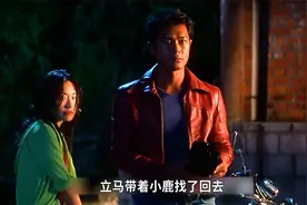 野兽之瞳：哪有男人送冰箱给女朋友的？