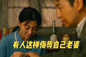 有人这样侮辱自己的老婆，秉昆忍无可忍，打断对方肋骨视频封面