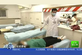人变懒很正常？  警惕帕金森病视频封面