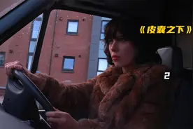 寡姐竟然爱上这个丑男人，两人深入交流的时候，她却性情大变。