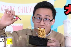 开箱泽塔奥特曼美食大盲盒，全是遥辉最喜欢吃的零食？你都认识吗视频封面