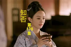 知否178：赵宗全坦白设局经过，太后输得彻底：终于肯安心养老视频封面
