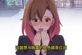 和富婆得保持一米内距离，是福还是福呢？视频封面