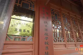 打卡德州红色地标㊸ | 八路军冀鲁边区抗日军政学校旧址视频封面