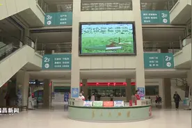 信丰县人大考察组来我市考察医共体建设工作视频封面