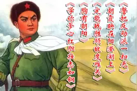 八大样板戏，时代的烙印，红色的记忆，无法复制的经典！视频封面