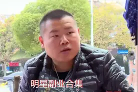 明星副业合集：千玺送外卖被投诉，乔杉收废品也太接地气了