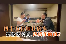 西藏318旁露营，一到晚上就没信号，房车喝两口要啥啥没有视频封面
