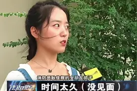 消防员收到中秋节神秘礼物：女友亲手制作，“狗粮”满满羡煞人！视频封面