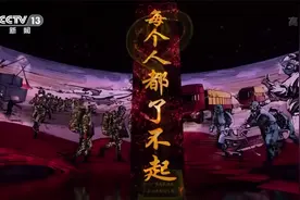 期待！明晚8点，感动中国人物颁奖盛典