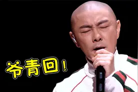 56岁张卫健重回舞台，一首《身体健康》开口就破防了，爷青回！视频封面