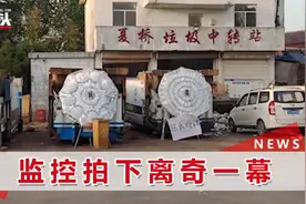 69岁垃圾站女工消失半年，一点线索都查不到，家属怀疑人被焚烧视频封面