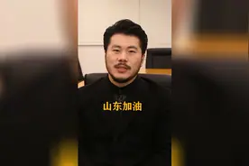 山东出美女，山东加油视频封面