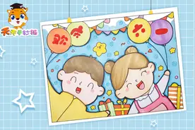 儿童节绘画作品一等奖教程，好看的儿童画主题画，很漂亮！视频封面