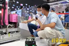 地砖铺贴机器人是如何在80秒内，把地砖铺齐、铺平的|创新进行时视频封面